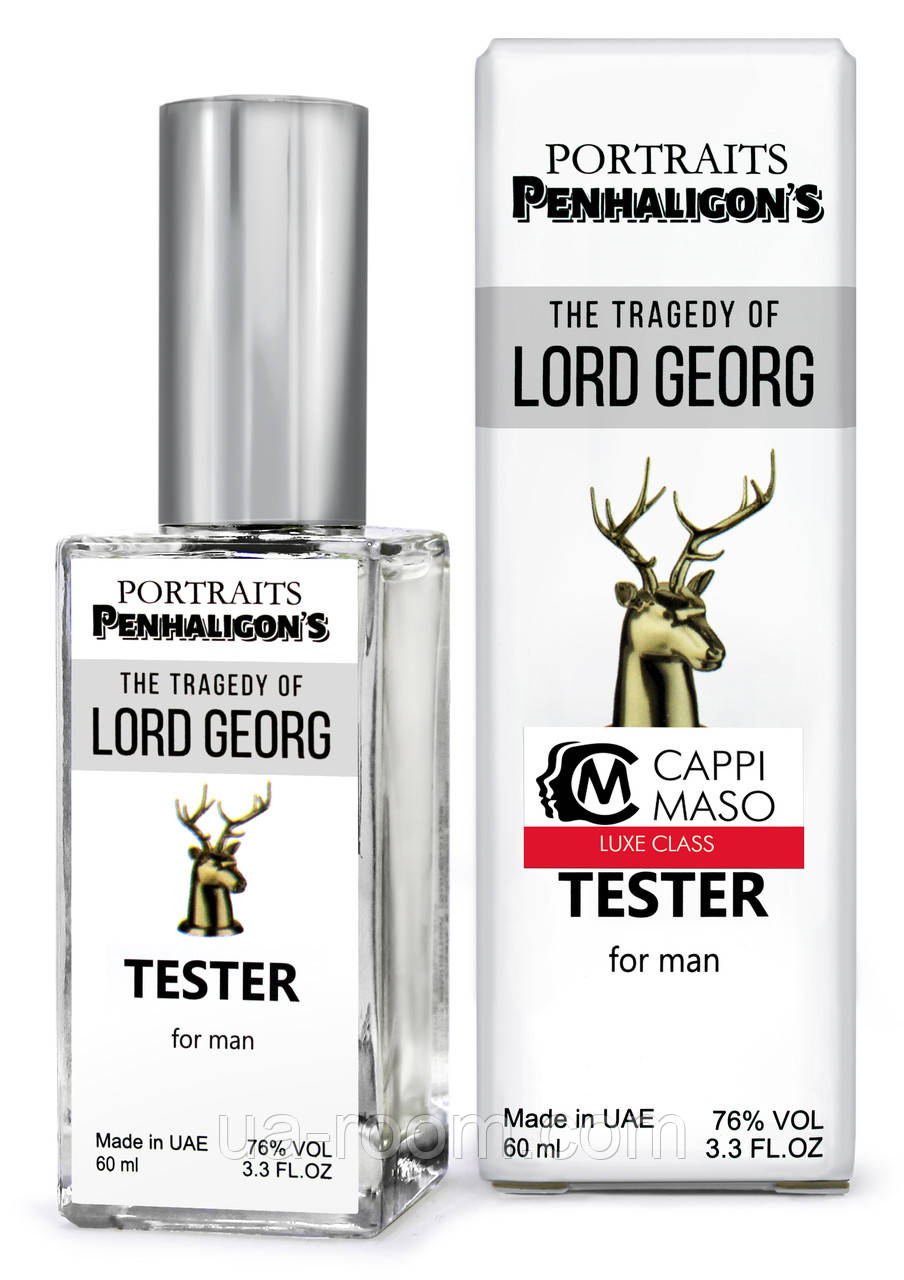 Тестер DUTYFREE мужской Penhaligon`s Portraits The Tragedy of Lord George, 60 мл.