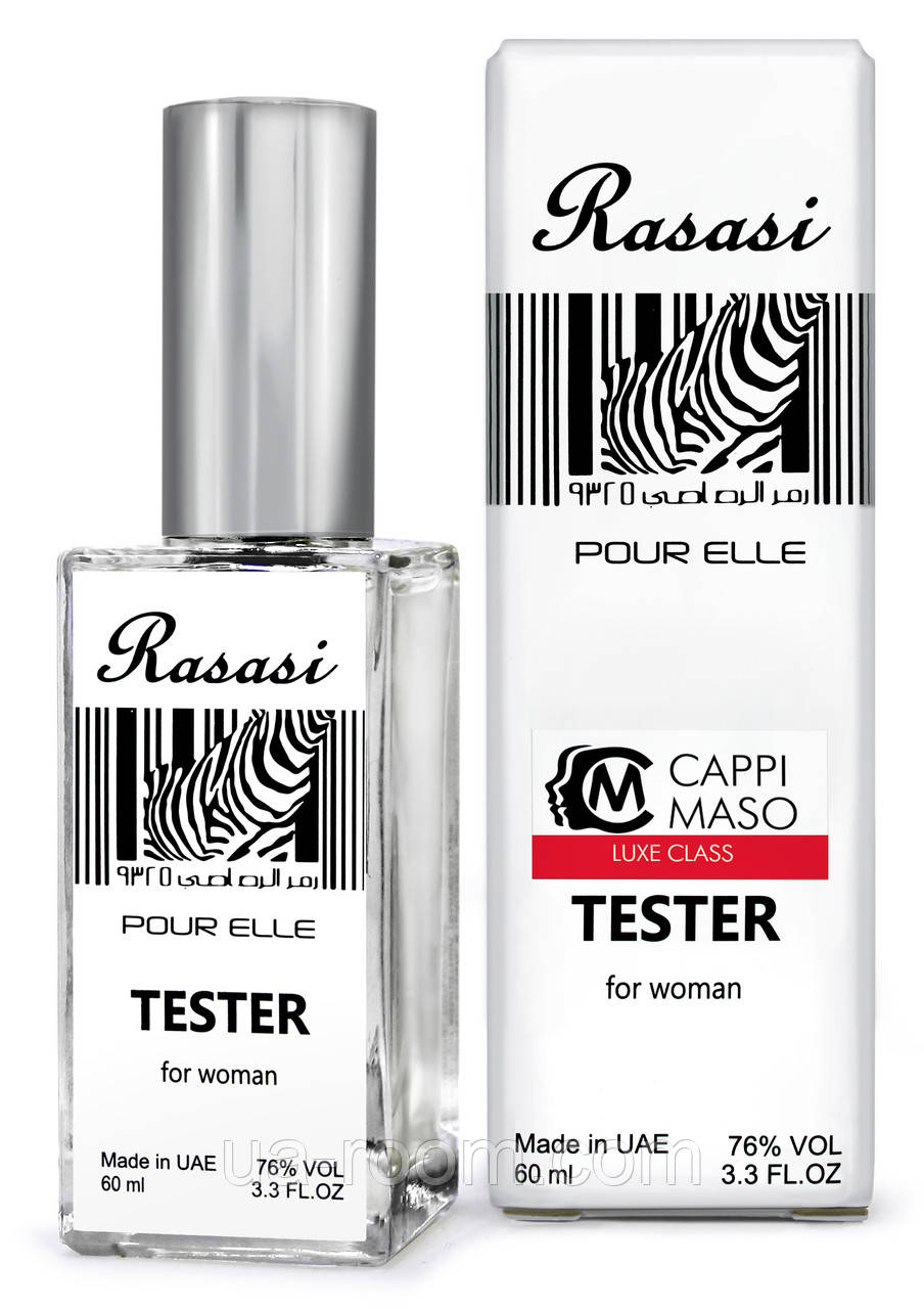 Тестер DUTYFREE женский Rasasi Rumz Al Rasasi 9325 Pour Elle, 60 мл.