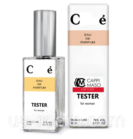 Тестер DUTYFREE женский Кhloe Eau De Parfum, 60 мл.