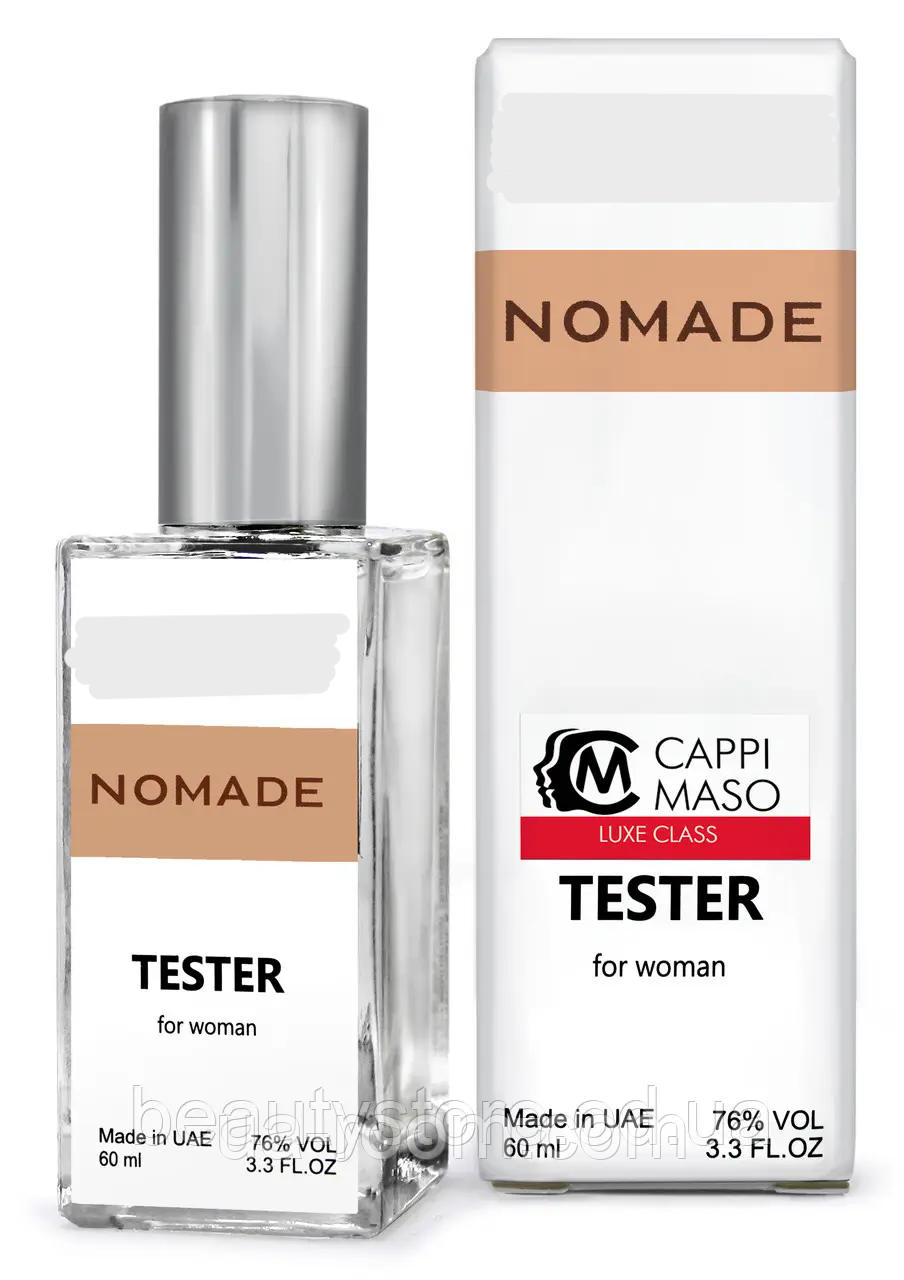 Парфюм DUTYFREE женский Хлое Nomade, 60 мл.