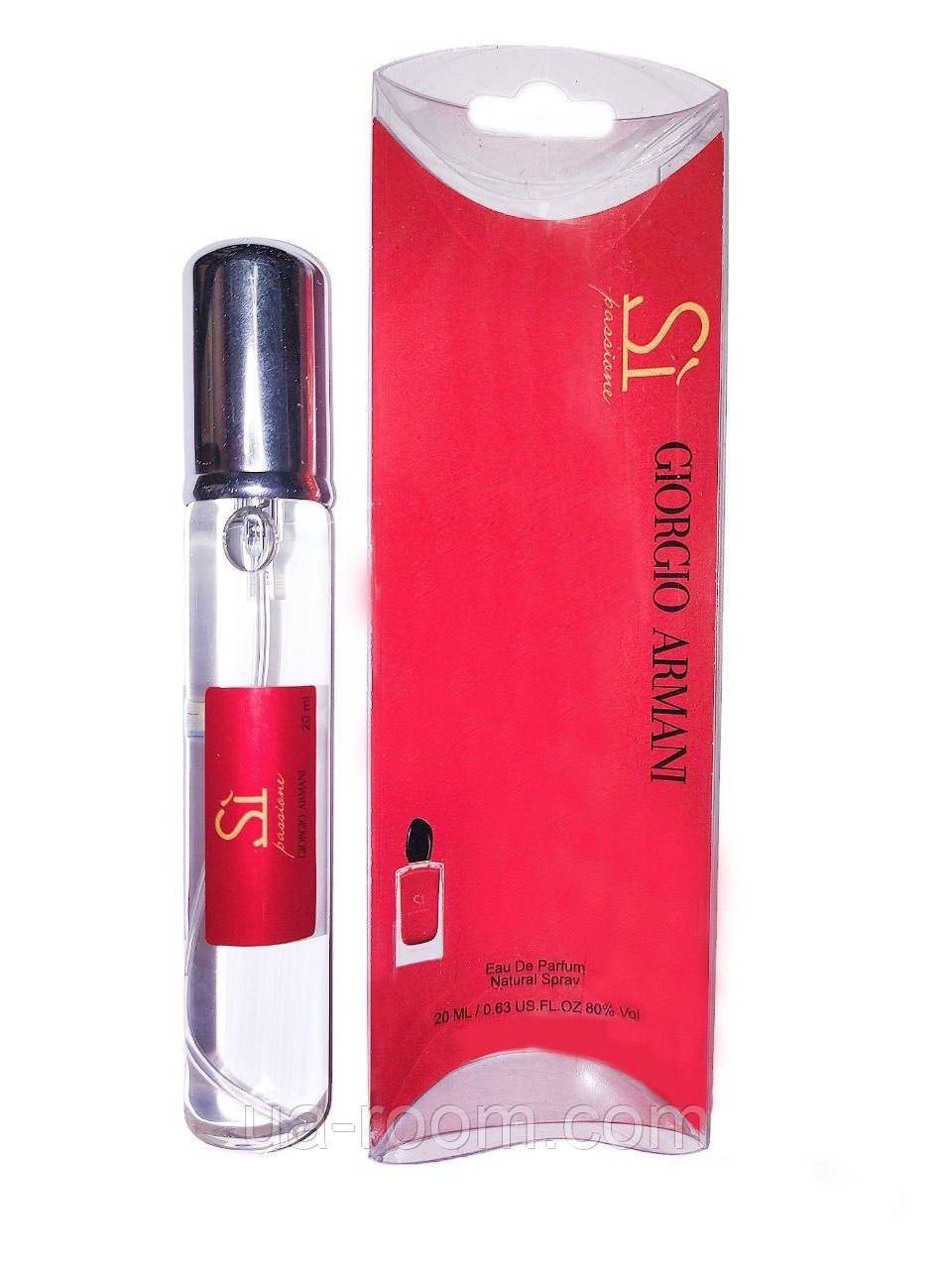 Тестер женский Giorgio Armani Si Passione, 20 мл.
