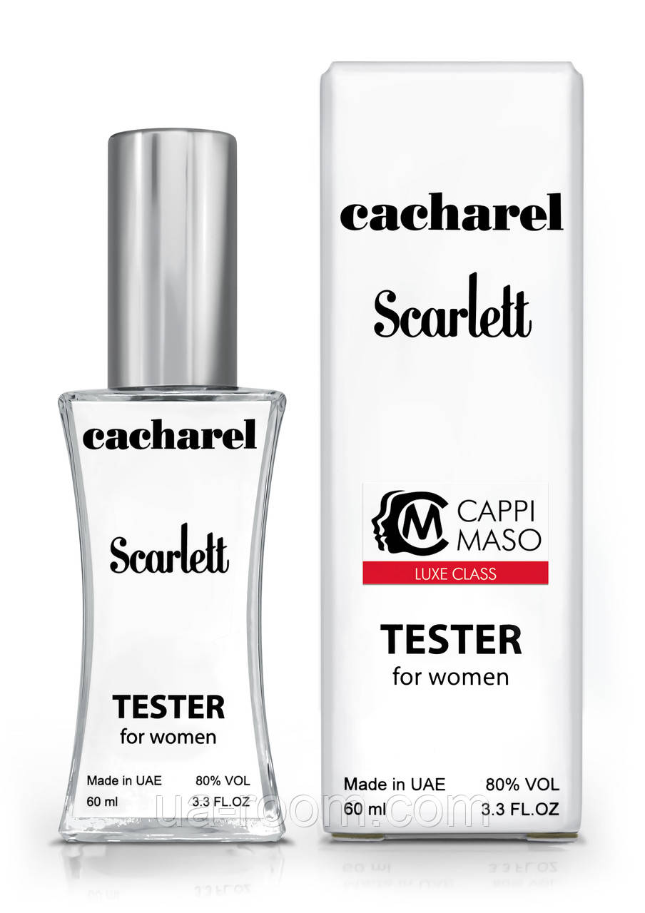Тестер женский LUXE CLASS Cacharel Scarlett, 60 мл.