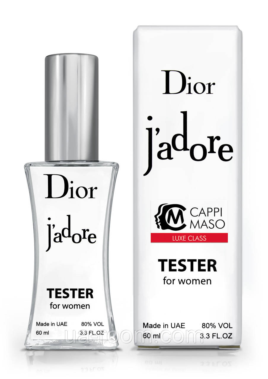 Тестер женский LUXE CLASS Christian Dior J'adore, 60 мл.