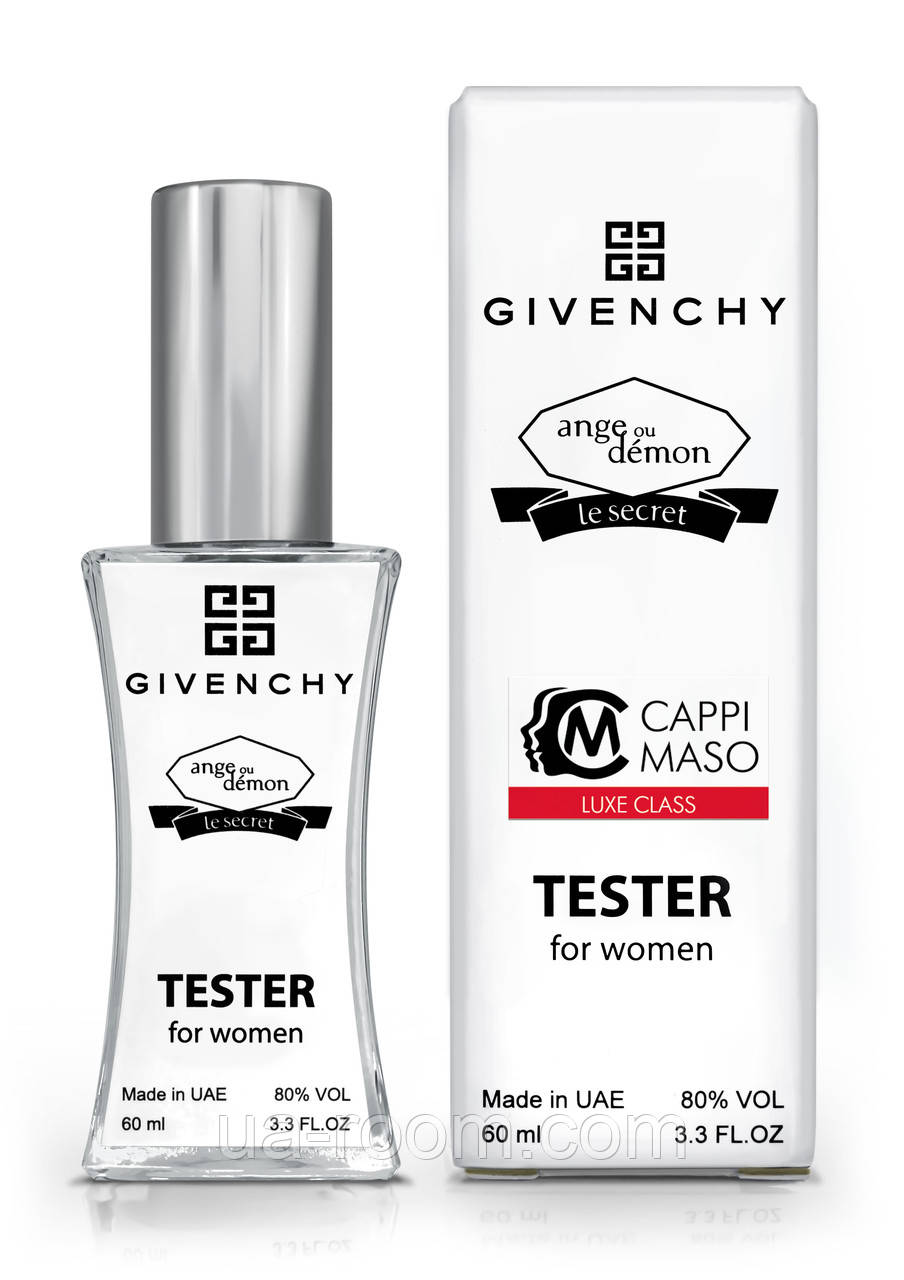Тестер женский LUXE CLASS Givenchy Ange Ou Demon Le Secret, 60 мл.