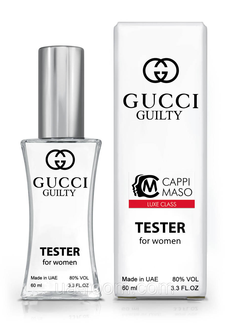Тестер женский LUXE CLASS Gucci Guilty, 60 мл.