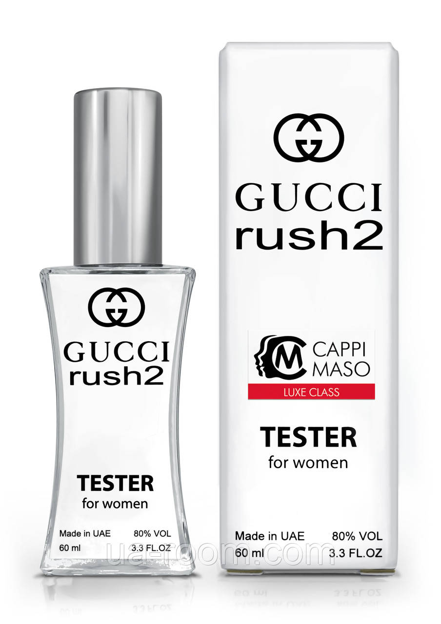 Тестер женский LUXE CLASS Gucci Rush 2, 60 мл.