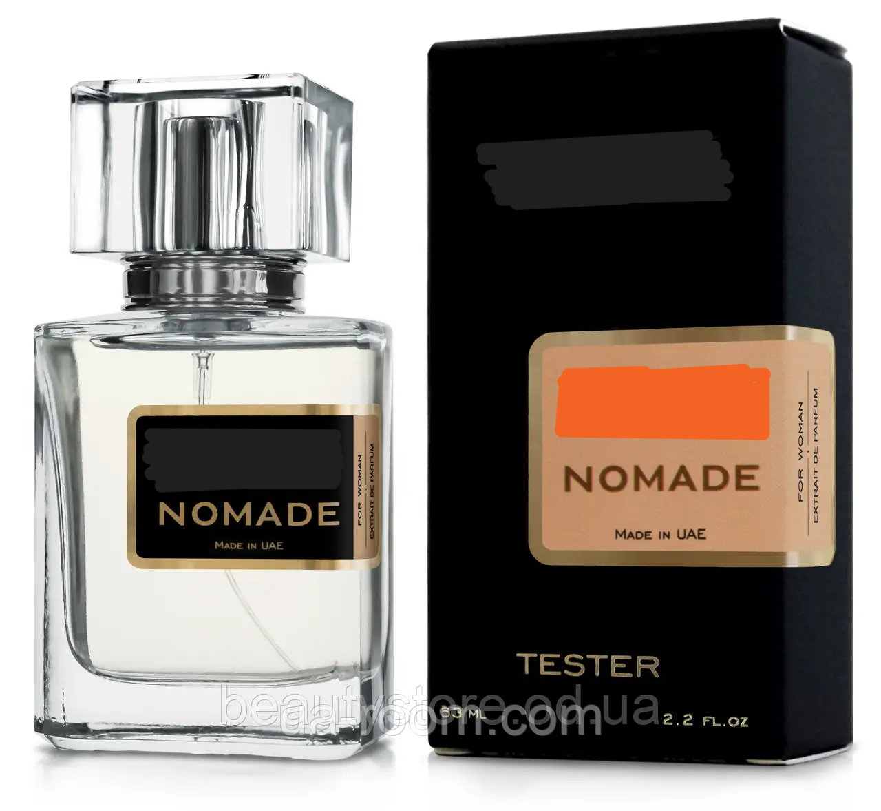 Парфюм женский Хлое Nomade, 63 мл.