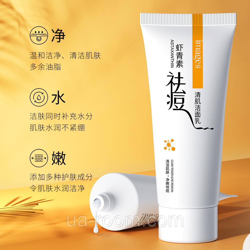 Пенка для умывания с астаксантином Images Beauty Astaxanthin Clean Pores Centle, 100 г.