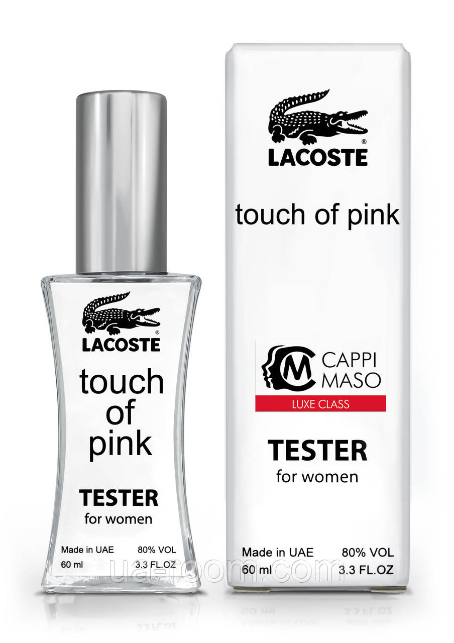 Тестер женский LUXE CLASS Lacoste Touch of Pink, 60 мл.