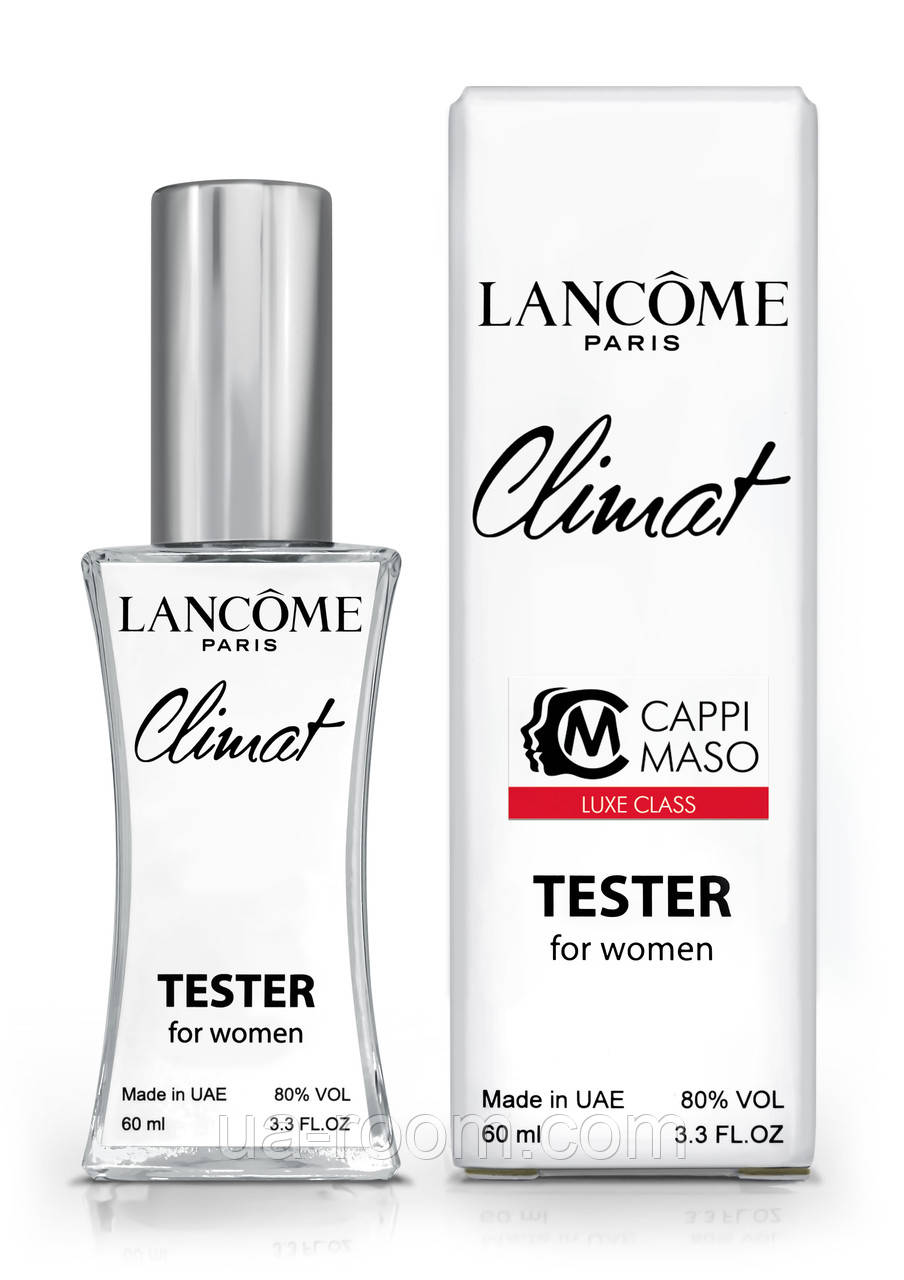 Тестер женский LUXE CLASS Lancome Climat, 60 мл.