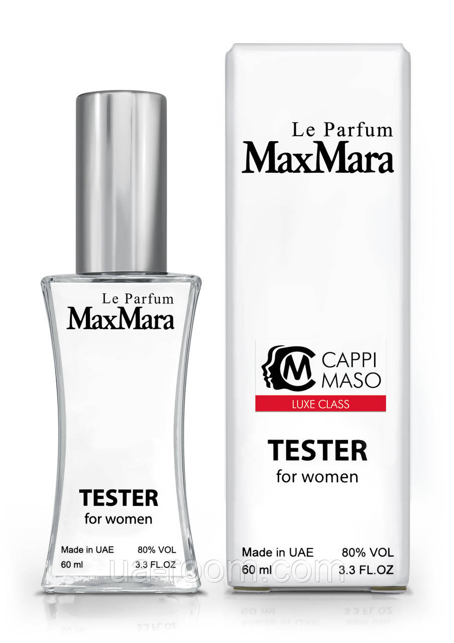 Тестер женский LUXE CLASS Max Mara Le Parfum, 60 мл.