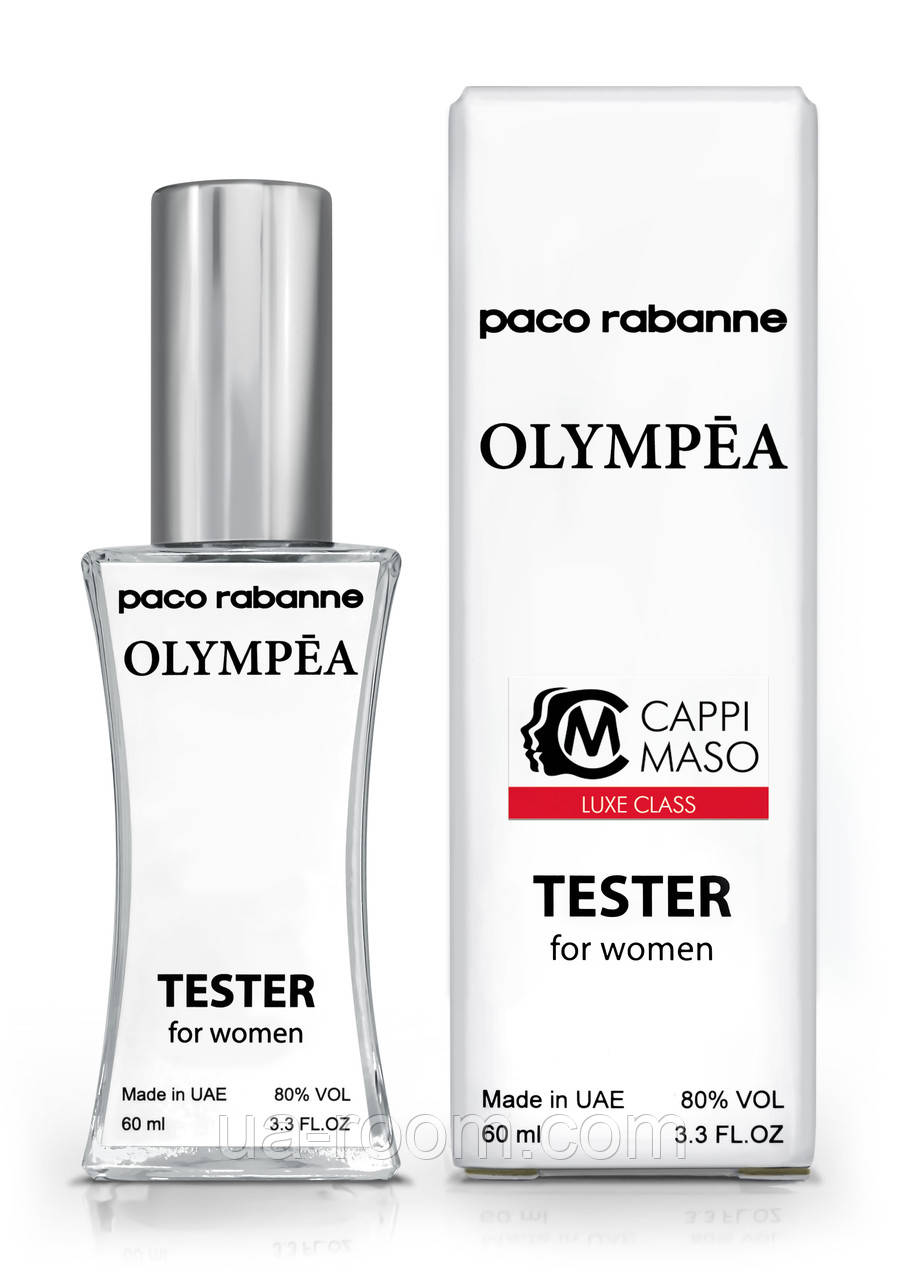 Тестер женский LUXE CLASS Paco Rabanne Olympea, 60 мл.