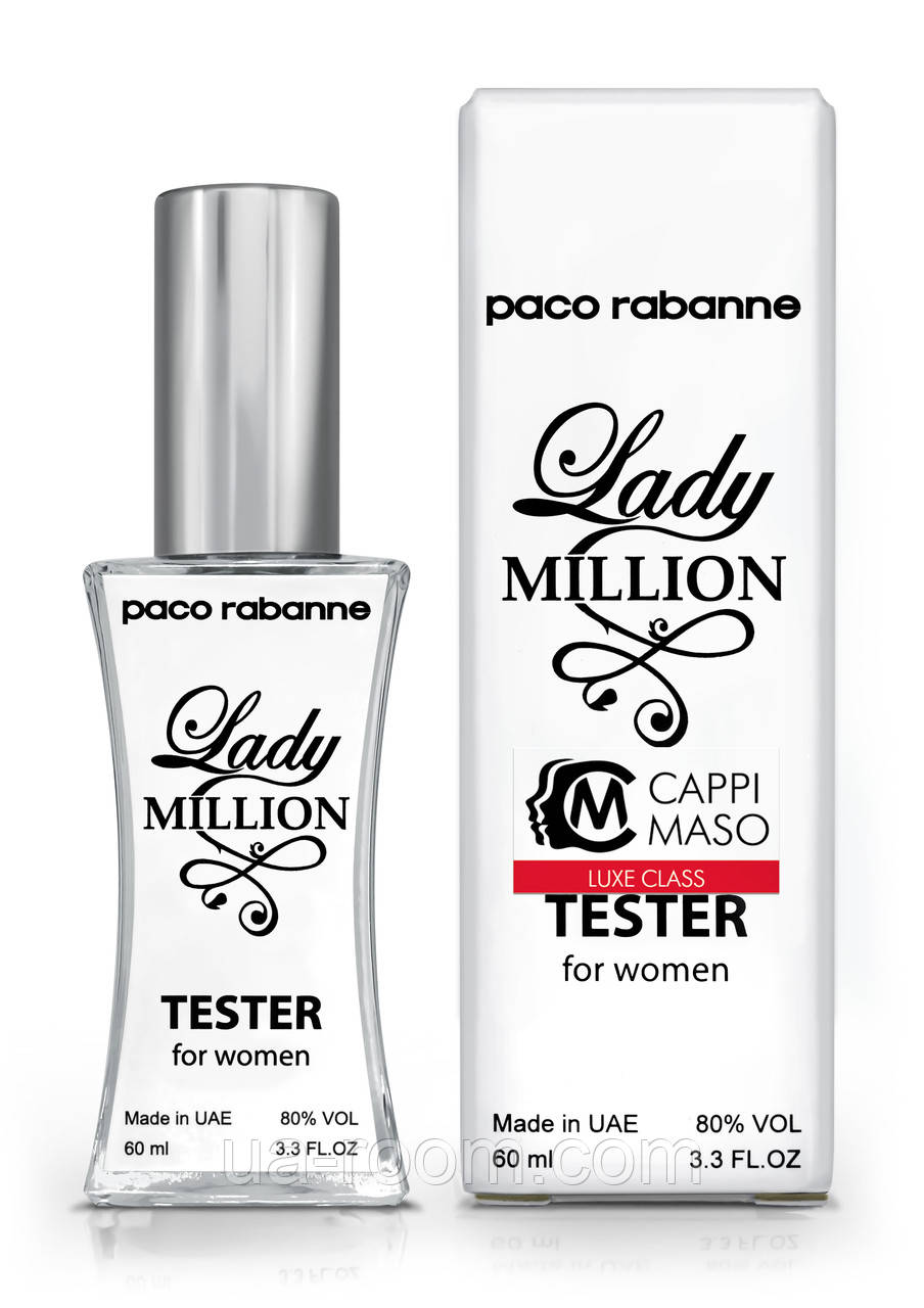 Тестер женский LUXE CLASS Paco Rabanne Lady Million, 60 мл.