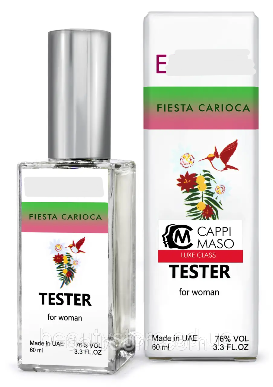 Парфюм  DUTYFREE женский E Fiesta Carioca, 60 мл.