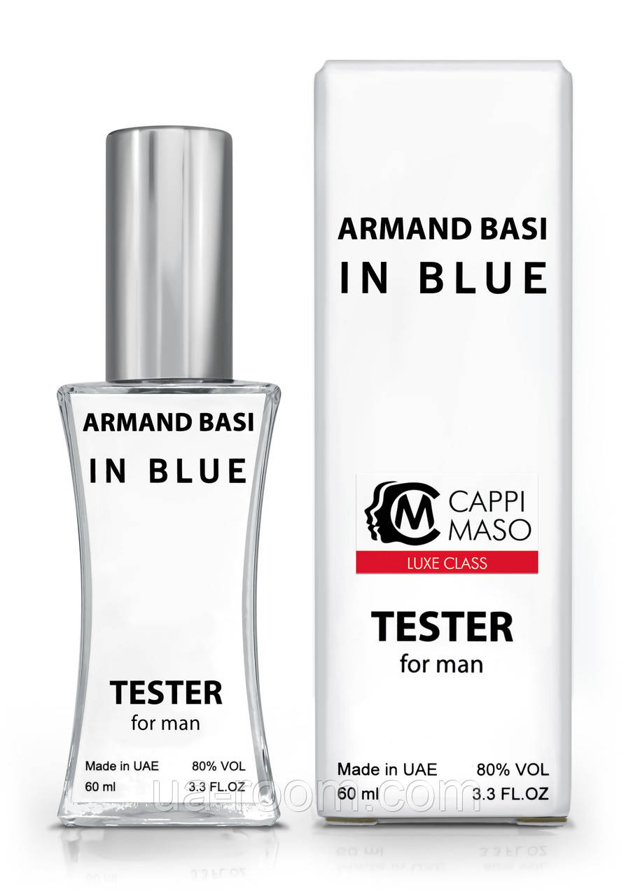 Тестер мужской  LUXE CLASS Armand Basi In Blue, 60 мл.