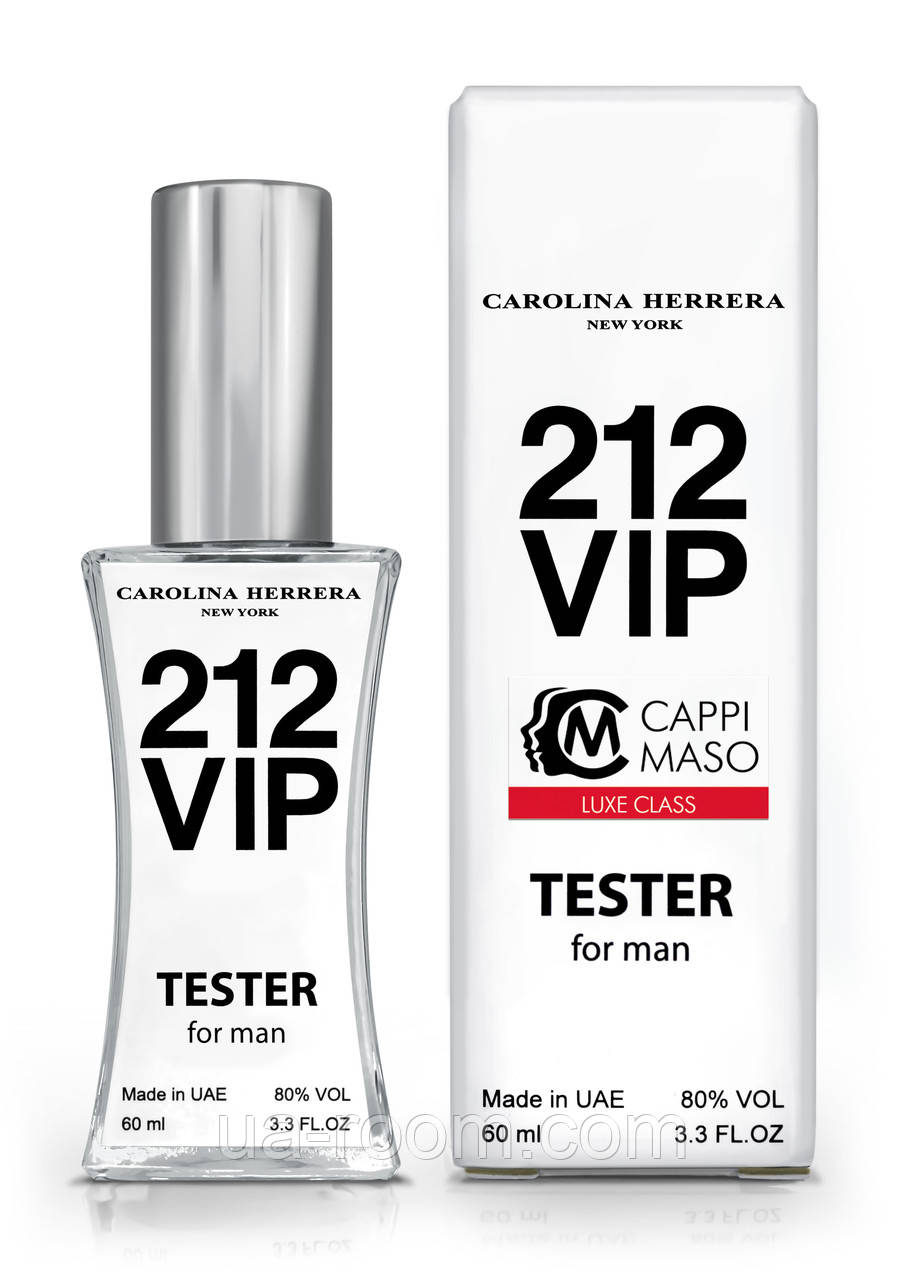 Тестер мужской  LUXE CLASS Carolina Herrera 212 Vip Men, 60 мл.