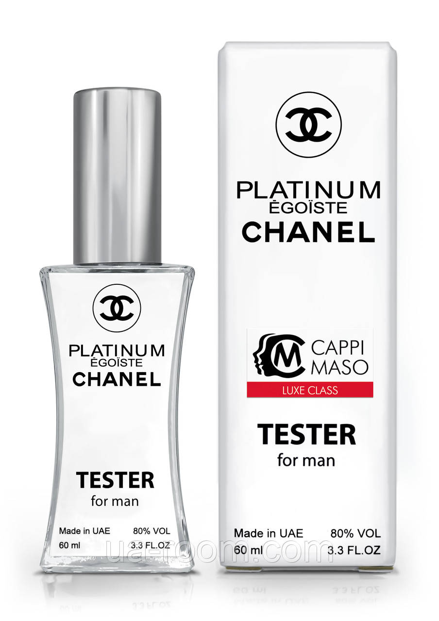 Тестер мужской  LUXE CLASS Chanel Egoiste Platinum, 60 мл.