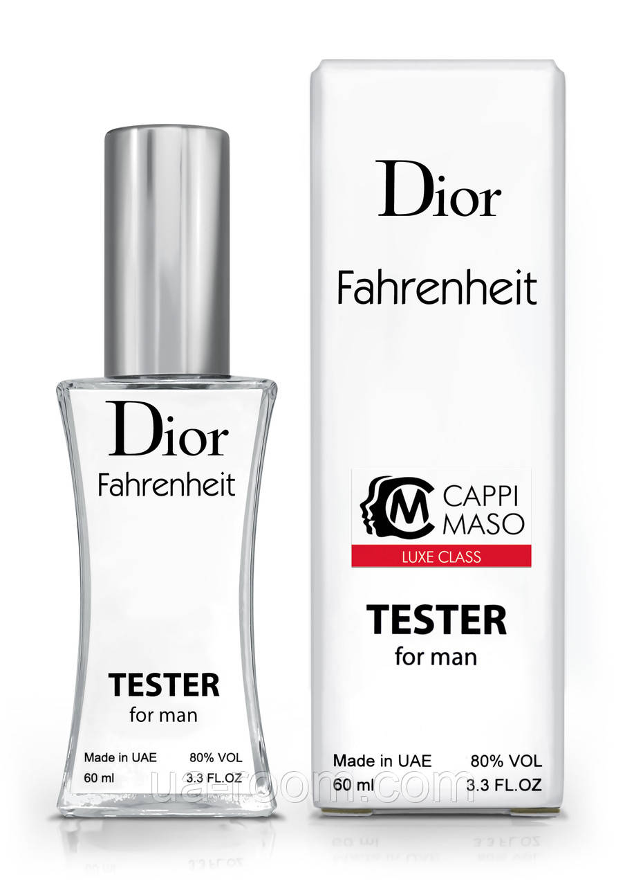 Тестер мужской  LUXE CLASS Christian Dior Fahrenheit, 60 мл.