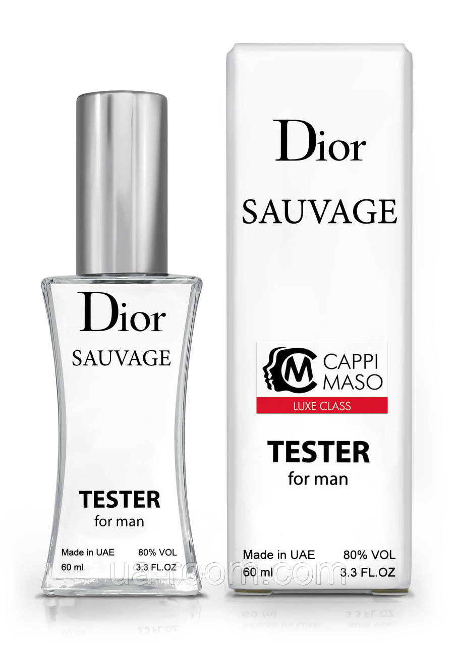 Тестер мужской  LUXE CLASS Christian Dior Sauvage, 60 мл.