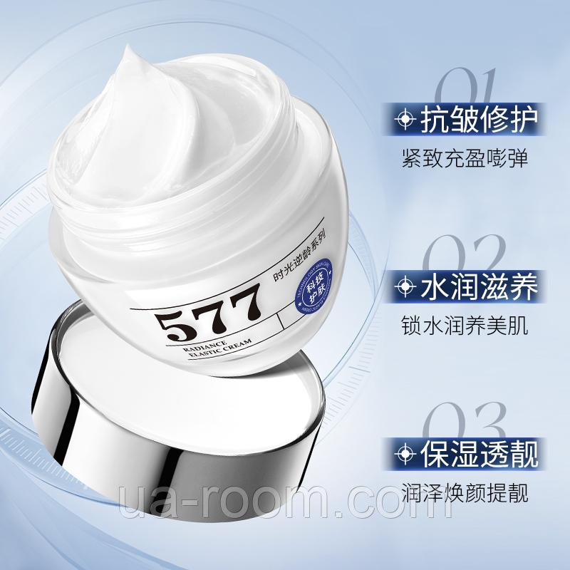 Крем для лица против морщин Jolyum Radiance Elastic Cream, 50 мл.