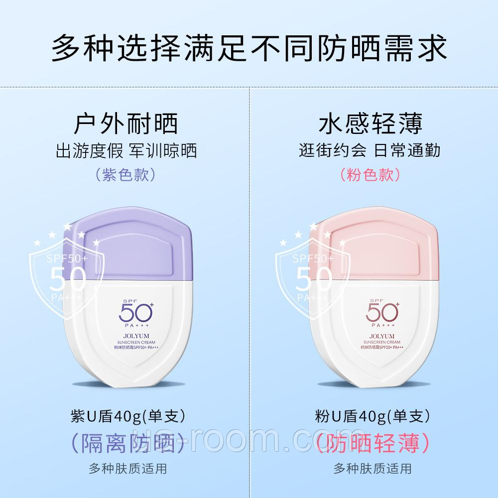 Солнцезащитный лосьон Jolyum Sunscreen Lotion SPF50+ PA+++ Purple, 40 г.