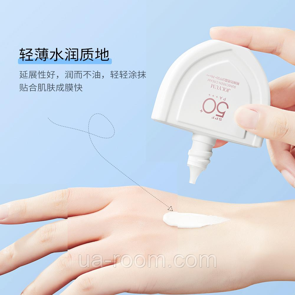 Солнцезащитный лосьон Jolyum Sunscreen Lotion SPF50+ PA+++ Pink, 40 г.