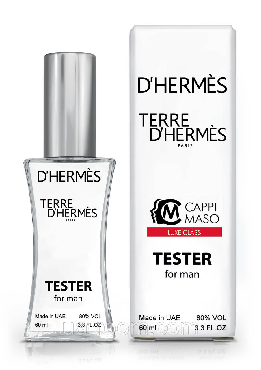Тестер мужской LUXE CLASS Hermes Terre D`Hermes pour homme, 60 мл.