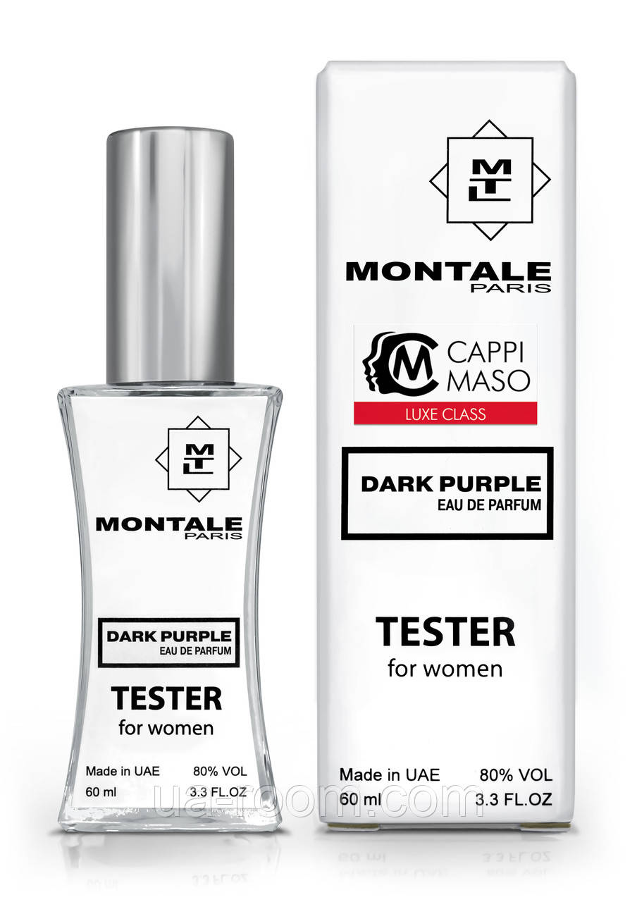 Тестер женский LUXE CLASS Montale Dark Purple, 60 мл.