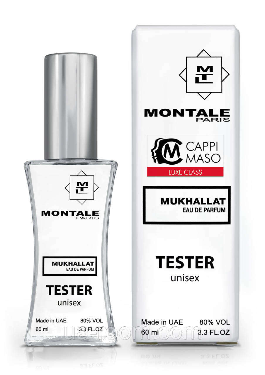 Тестер унисекс LUXE CLASS Montale Mukhallat eau de Parfum, 60 мл.
