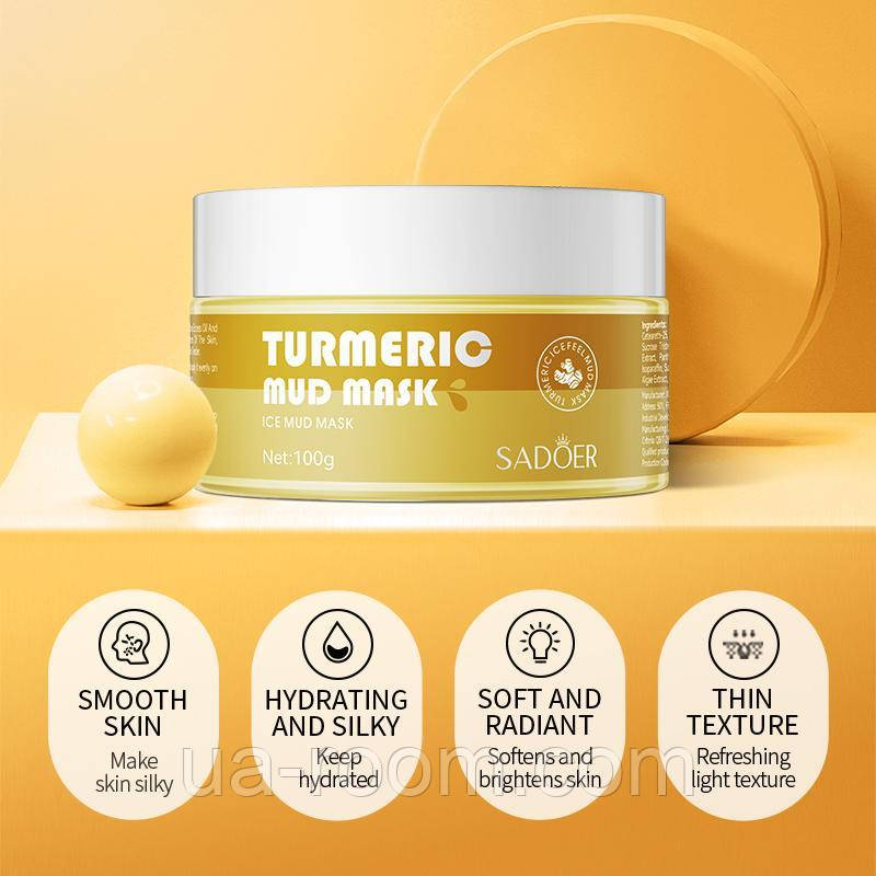 Очищающая маска глиняная для лица с экстрактом имбиря SADOER GINGER MUD MASK, 100 г.