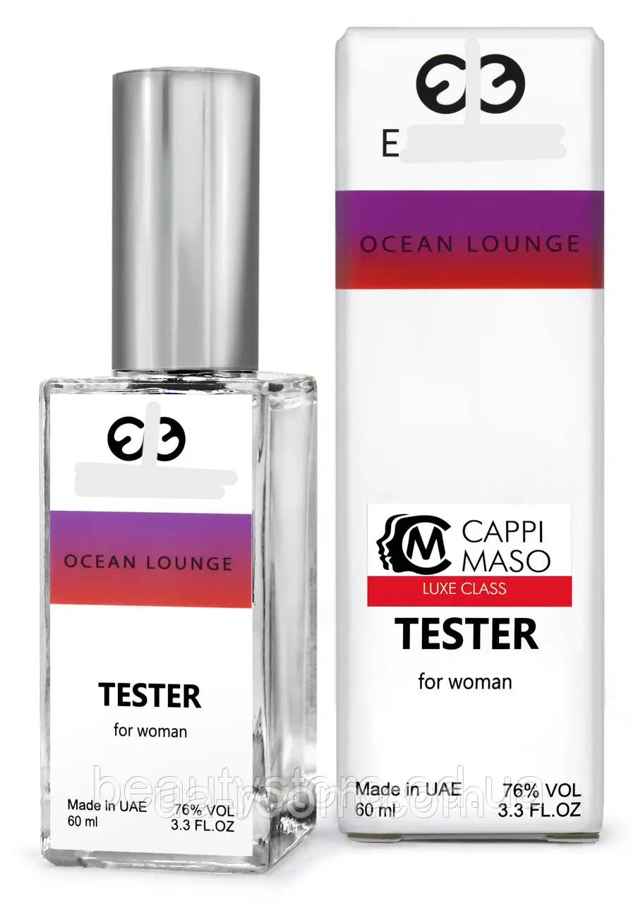 Парфюм DUTYFREE женскийE Ocean Lounge, 60 мл.