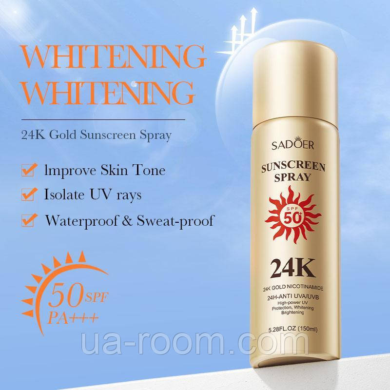 Солнцезащитный спрей с золотом 24 карат SPF50 PA+++  SADOER, 150 мл.