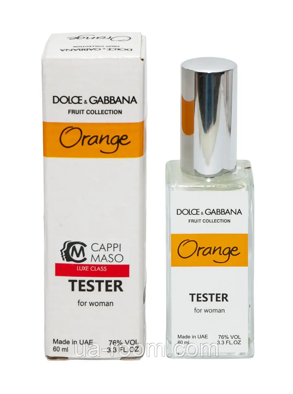 Тестер унисекс Dutyfree  Orange, 60 мл.
