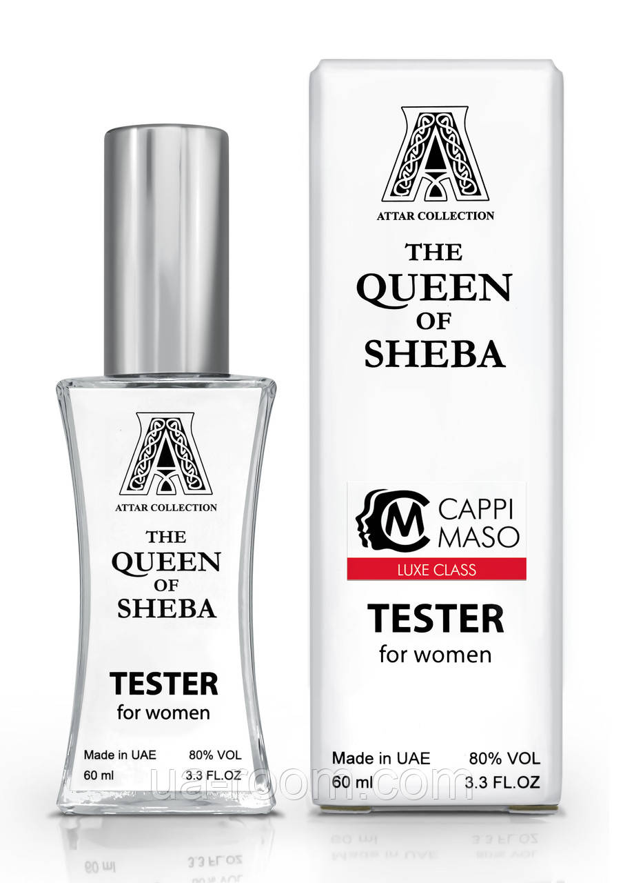 Тестер женский LUXE CLASS Attar Collection The Queen of Sheba, 60 мл.