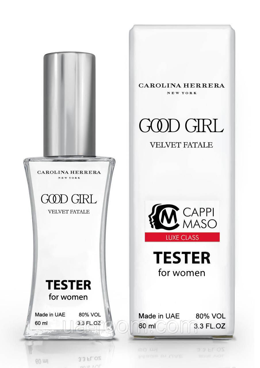 Тестер женский LUXE CLASS Carolina Herrera Good Girl Velvet Fatale, 60 мл.