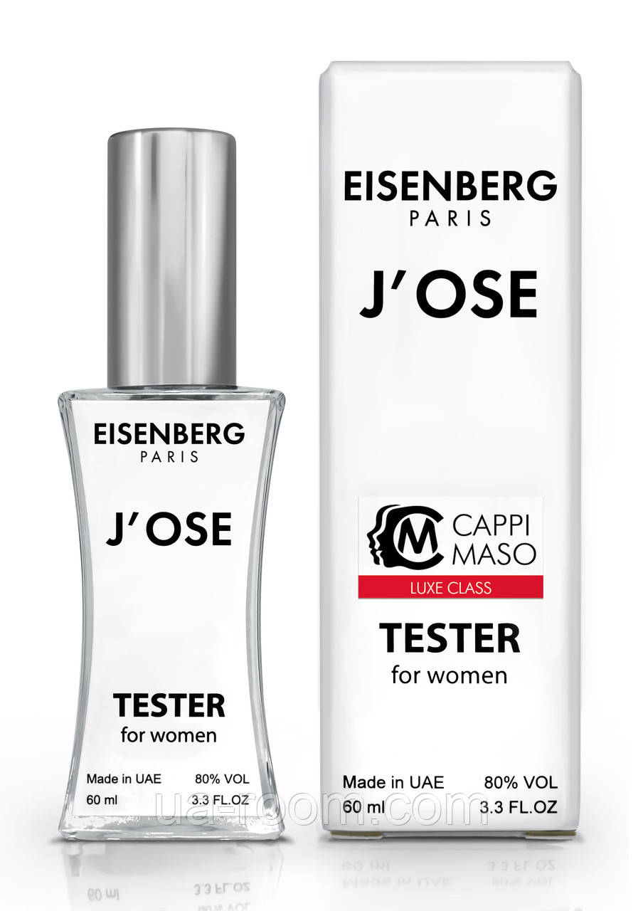 Тестер женский LUXE CLASS Eisenberg J'Ose, 60 мл.