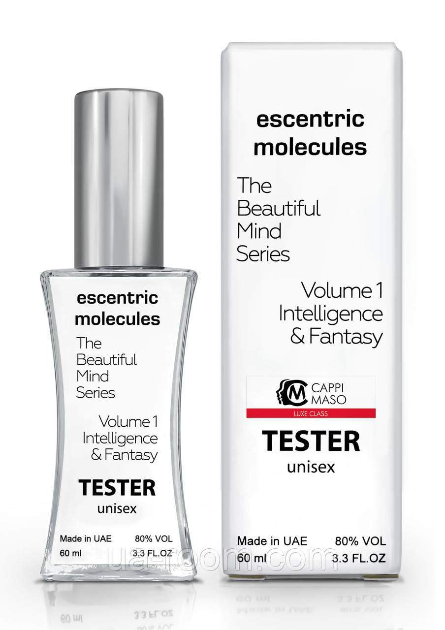Тестер унисекс LUXE CLASS Escentric Molecules The Beautiful Mind Series Vol 1 Intelligence & Fantasy