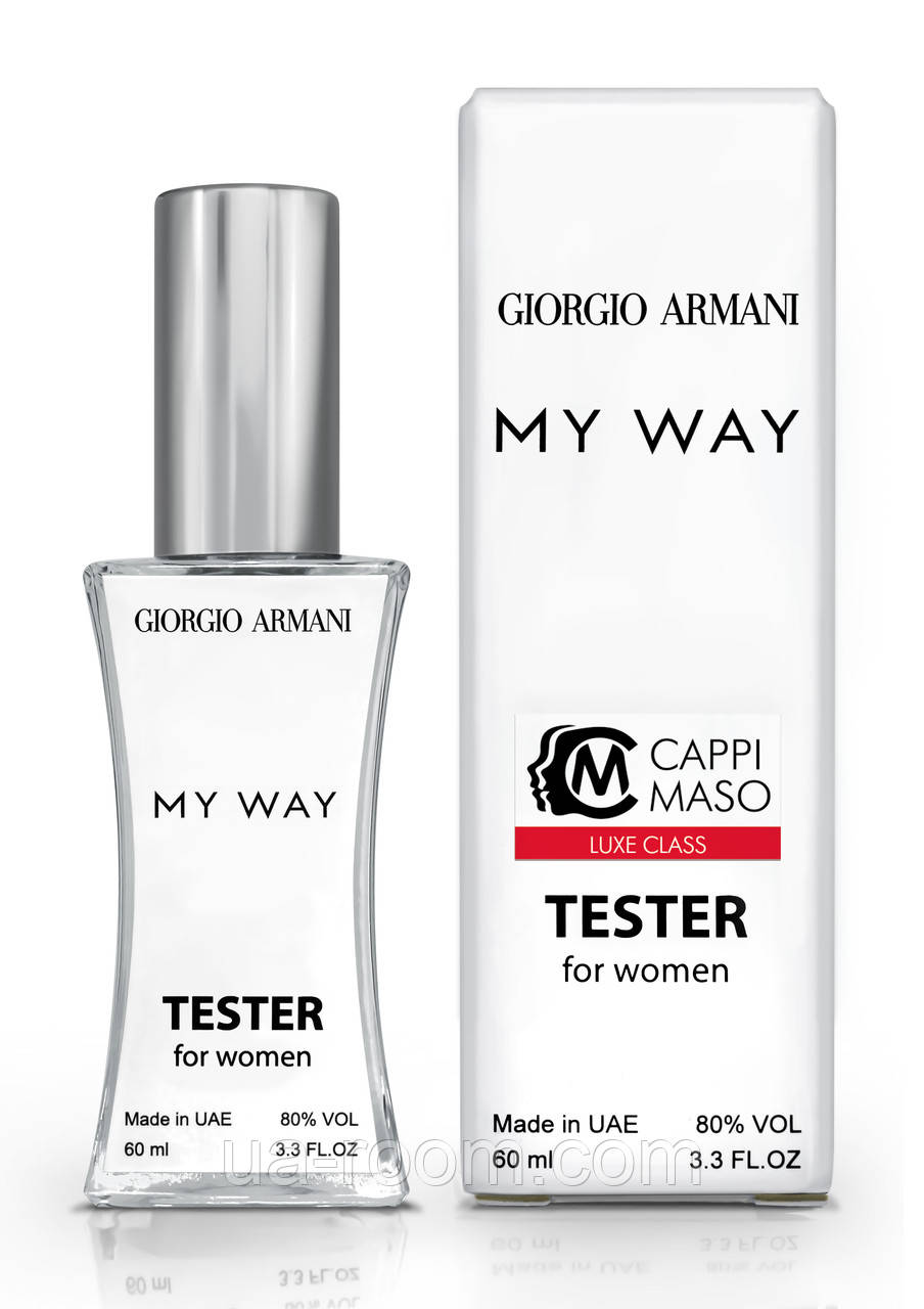 Тестер женский LUXE CLASS Giorgio Armani My Way, 60 мл.