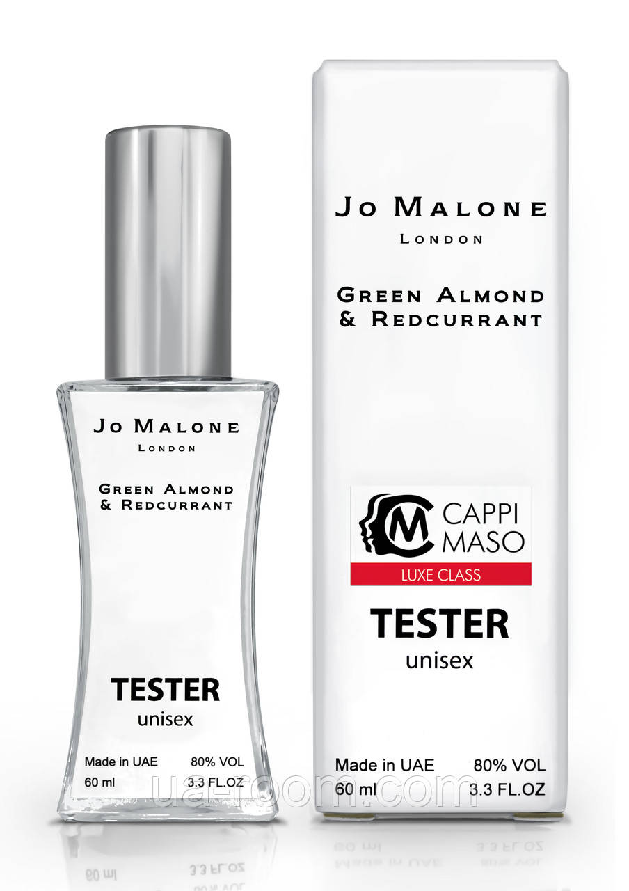 Тестер унисекс LUXE CLASS Jo Malone Green Almond & Redcurrant, 60 мл.