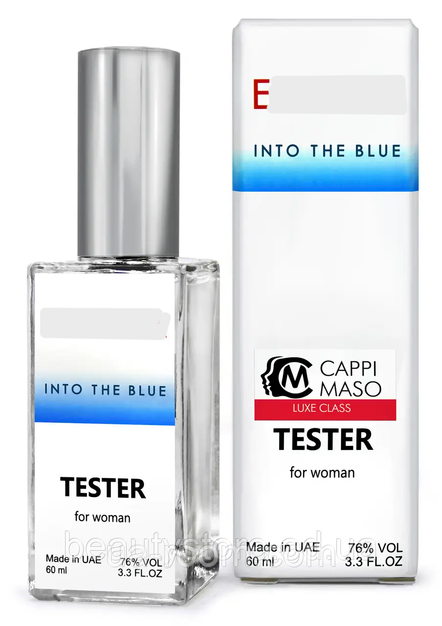 Парфюм  DUTYFREE женский E Into the Blue, 60 мл
