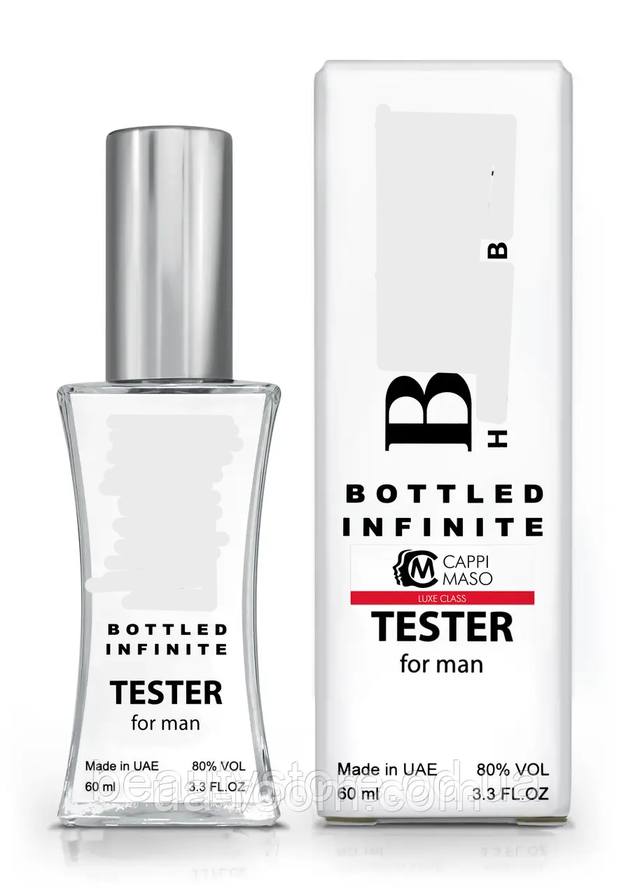 Парфюм мужской LUXE CLASS H B Bottled Infinite, 60 мл.