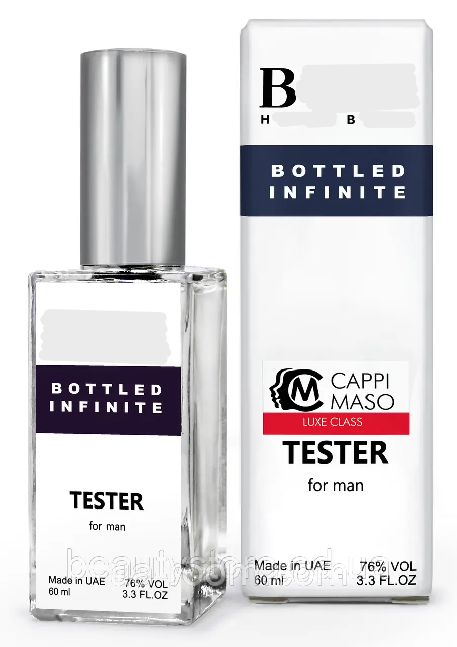 Парфюм DUTYFREE мужской H B Bottled Infinite, 60 мл.