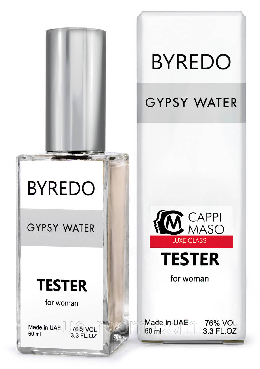 Тестер DUTYFREE унисекc Byredo Gypsy Water, 60 мл.