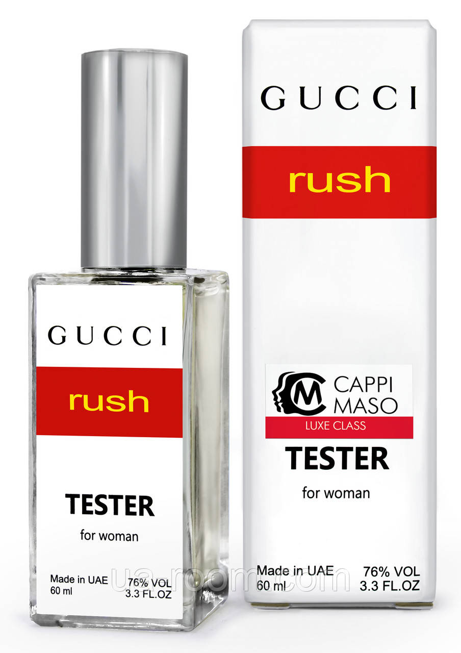 Тестер DUTYFREE женский Gucci Rush, 60 мл.