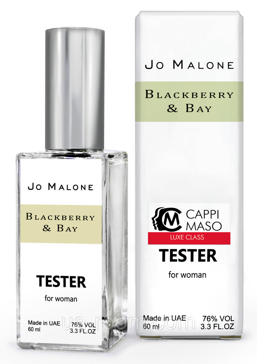 Тестер DUTYFREE женский JO Malone Blackberry and Bay, 60 мл.