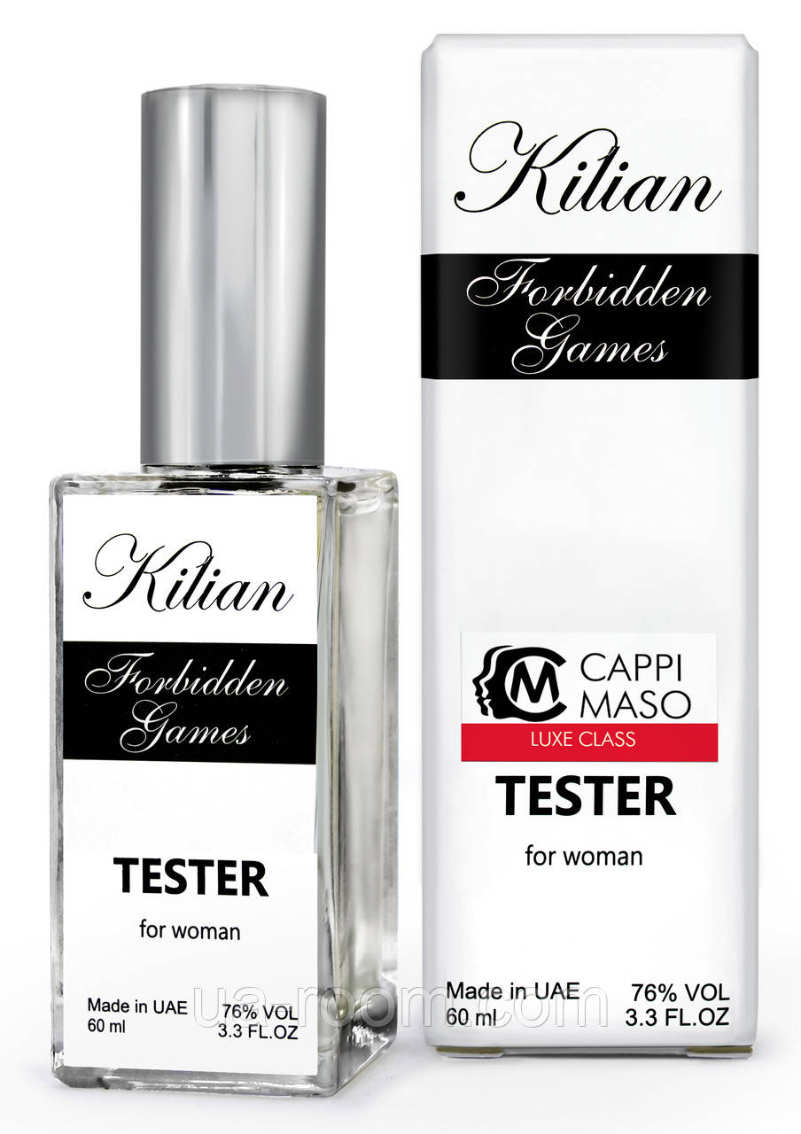 Тестер DUTYFREE женский Kilian Forbidden Games, 60 мл.