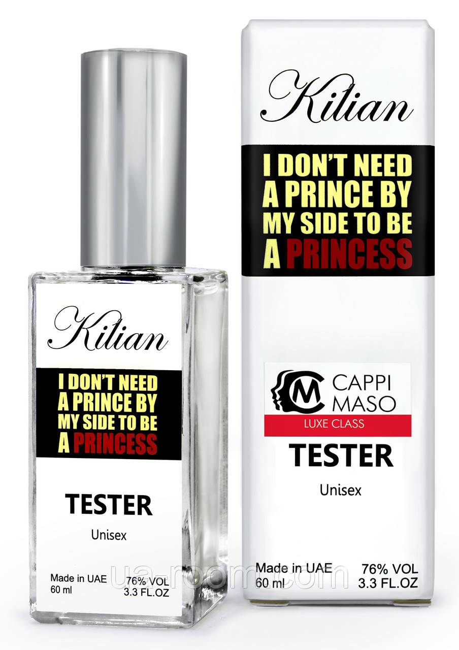 Тестер DUTYFREE унисекс Kilian I Don`t Need a Prince by my Side to be a Princess, 60 мл.