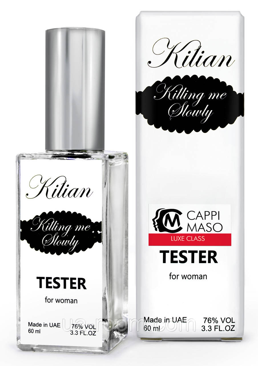 Тестер DUTYFREE женский Kilian Killing Me Slowly, 60 мл.