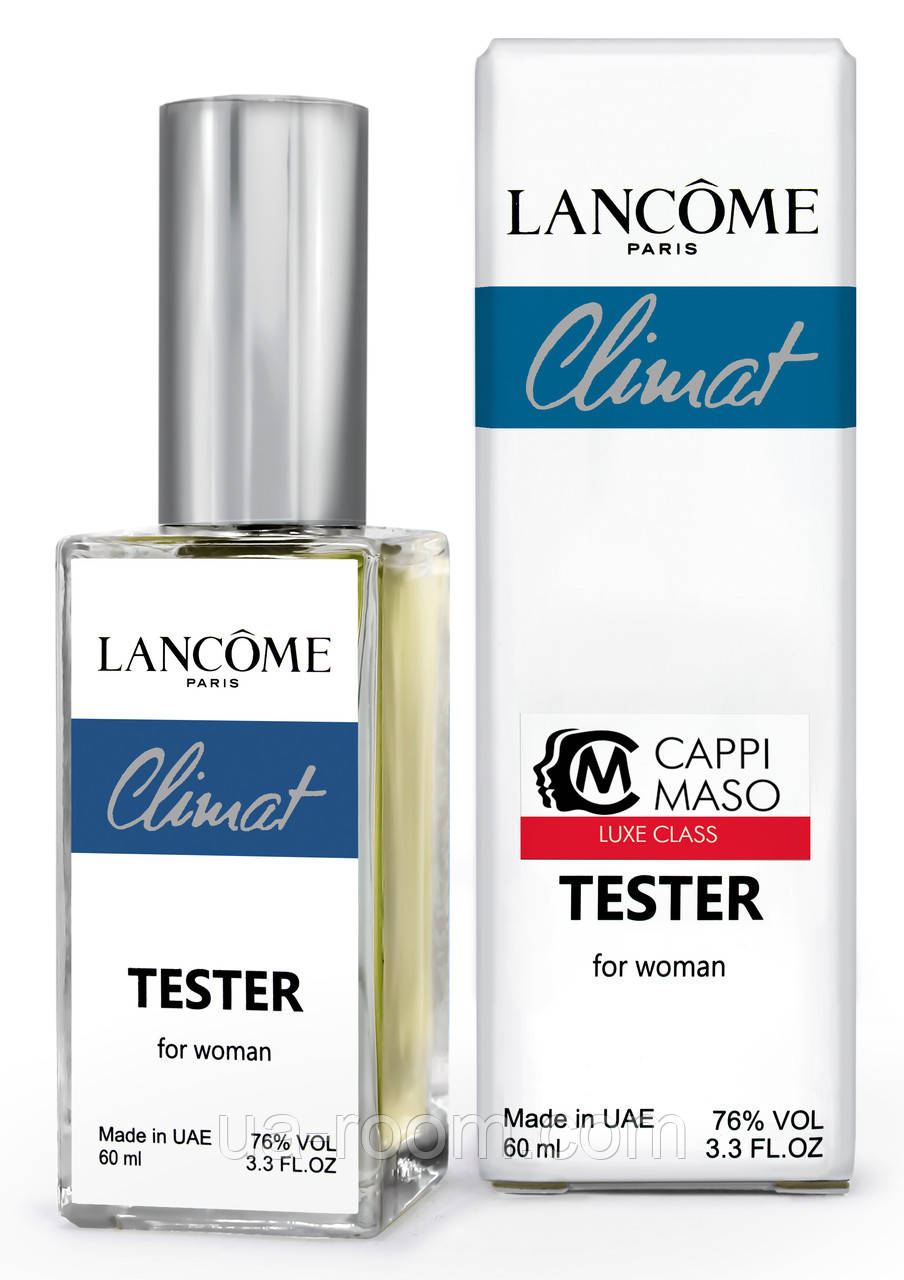Тестер DUTYFREE женский Lancome Climat, 60 мл.