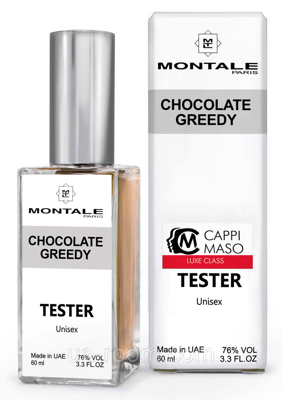 Тестер DUTYFREE унисекс Montale Chocolate Greedy, 60 мл.